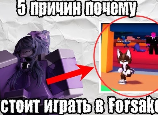 5 причин, почему не стоит играть в Warface в 2019