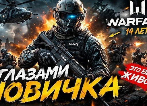 Почему игра 