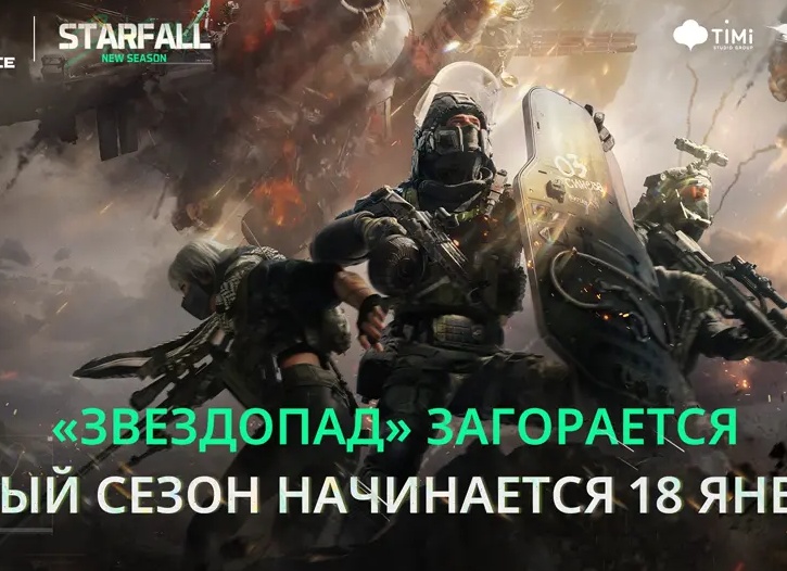 Встречаем праздники с Warface. Новости Warface 24.12.2019 16:57