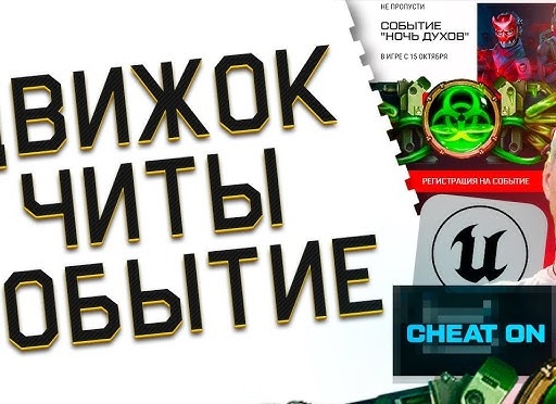 WARFACE; Не пропусти изменения!!!
