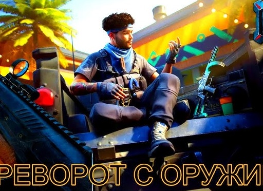 На ПТС Warface тестируют ребаланс оружия и гранаты-липучки в PvP матчах