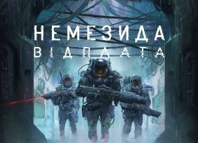 Warface – погружение в динамичный экшен