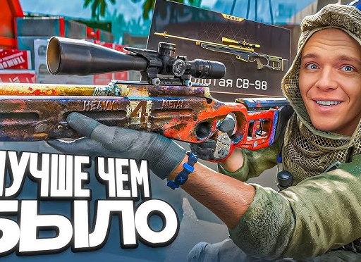 Что случилось с игрой Warface