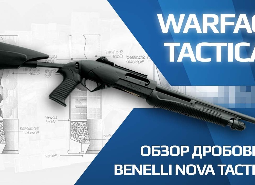 Объективный обзор Warface
