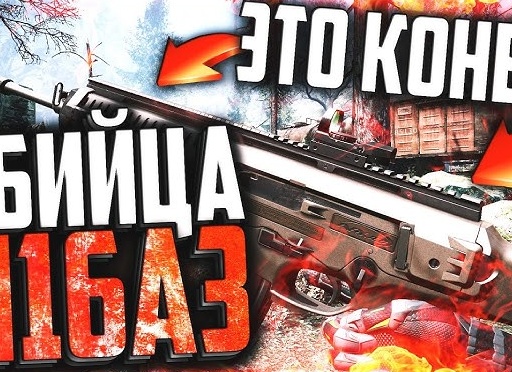 Убийца Beretta ARX160: в Warface новая пушка на штурмовика