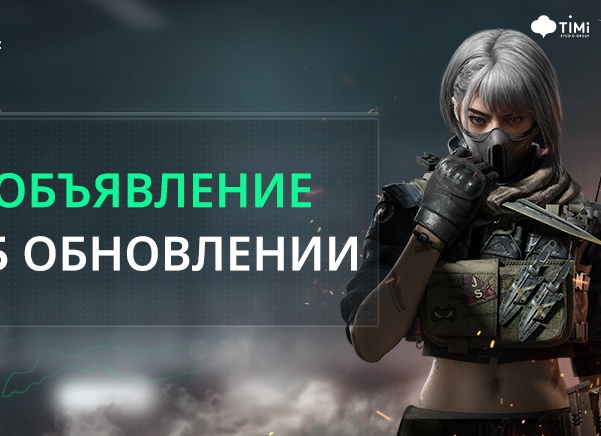 В Warface установили праздничное обновление 