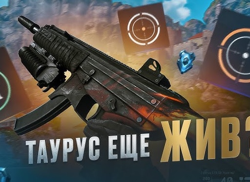 Warface еще жив?