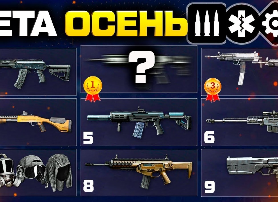 Warface. Лучшее оружие для Штурмовика
