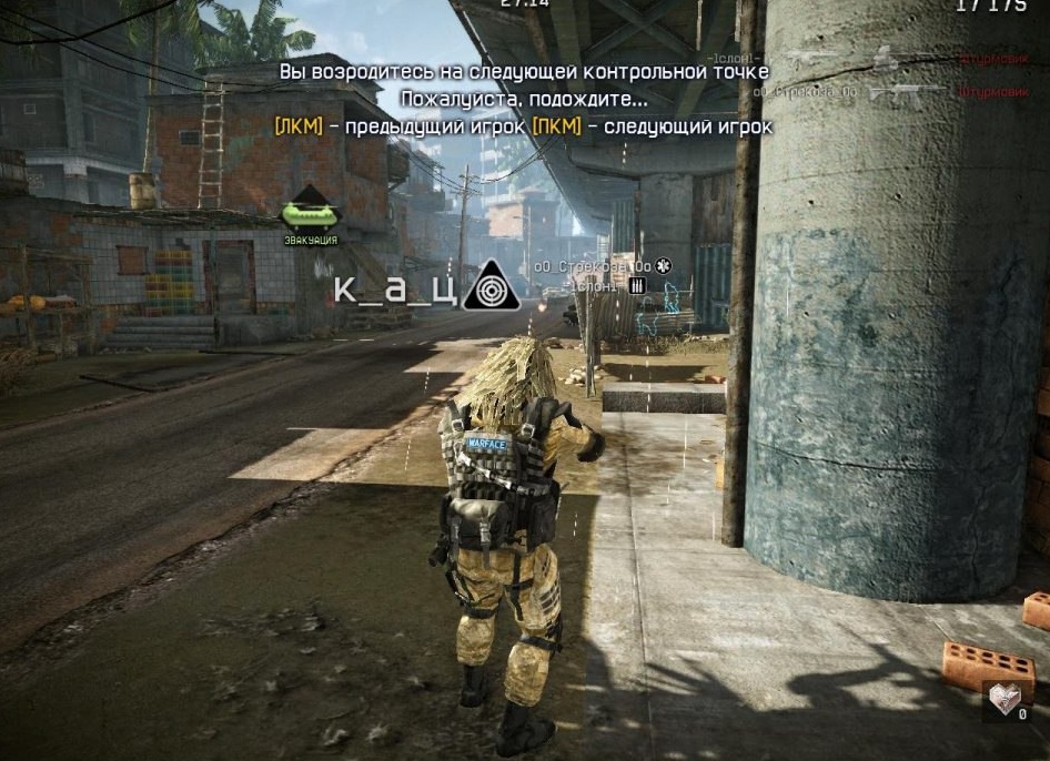 Warface «ИГРА ГОДА»