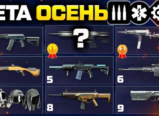 Лучшее оружие для медика в Warface на 2019 год — рассказываем о топовых пушках для класса
