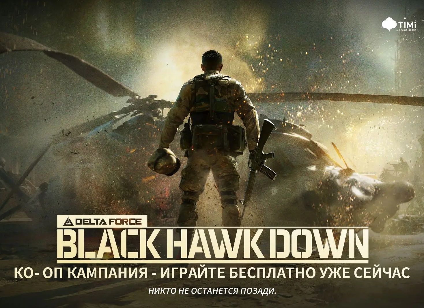 Верни друга и получи награды! Новости Warface 07.01.2020 13:09
