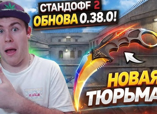 В ноябре в Warface добавили нового медика и новую спецоперацию