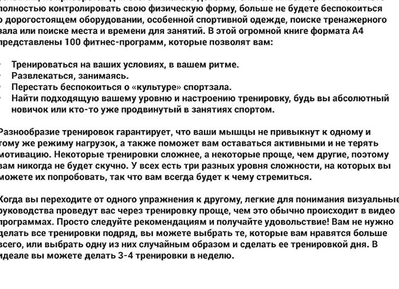 Развлекайся и получай удовольствие🐻😅