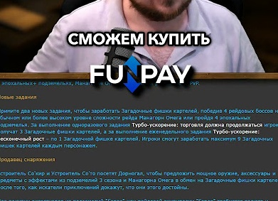 Время выигрывать. Как получить максимум преимуществ в WarFace?