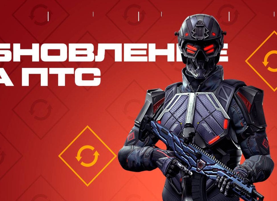 Футбольная серия оружия и агент 