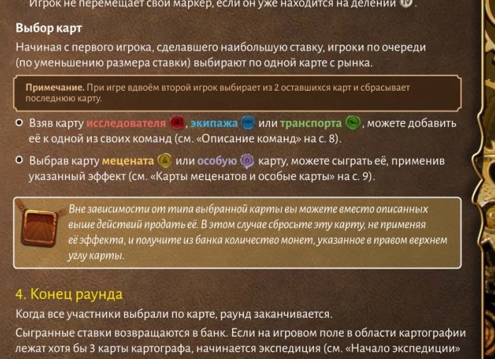 Изменение подбора карт и игроков в Warface❗️