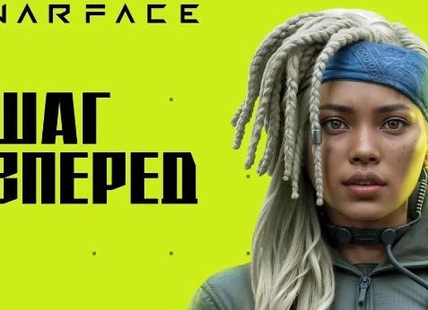 В Warface стартует новая глава «Шаг вперед»