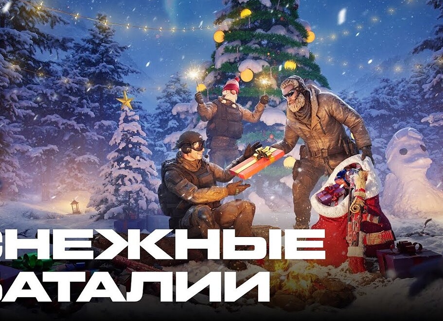 Дриугие режимы Warface:что это?