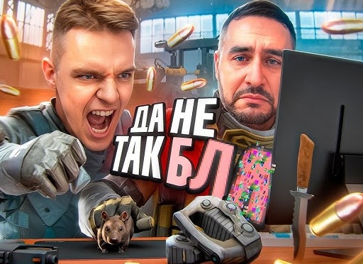 Что не так с Warface?