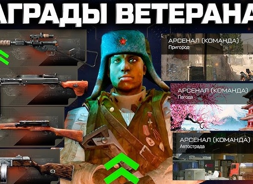 Обновление арсенала Warface на ПТС