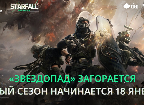 Начало моей игры в warface)