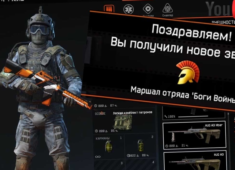 Обзор на Warface
