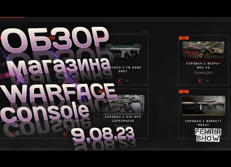 Обзор Warface