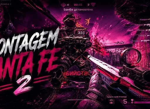ПЛАГИАТ WARFACE