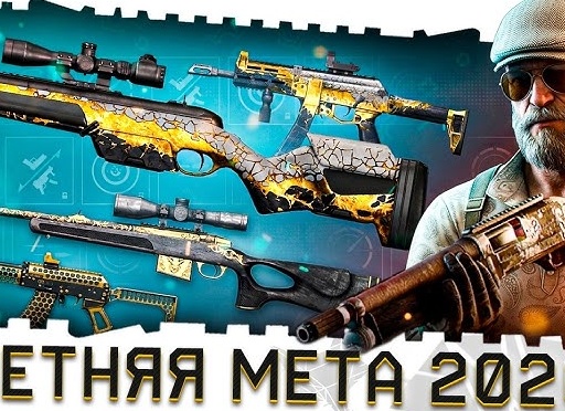 Лучшее оружие для снайпера в Warface на 2020 год — рассказываем о топовых винтовках для класса